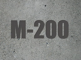 Бетон марки М200 и сферы его применения